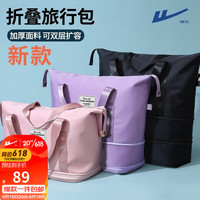 WARRIOR 回力 旅行包女健身包干湿分离运动男大容量可折叠包袋手提包短途行李包 甜蜜粉