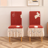 初漫 弹力牛奶丝AB版座椅套全包办公椅子餐桌椅沙发套罩通用防滑笠套 田园兔 均码