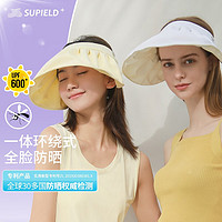 SUPIELD素湃全波段空顶防晒帽女夏季防紫外线可折叠大帽檐太阳帽 光学白 均码-可调节