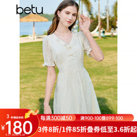 百图betu女装2023夏季新款连衣裙轻国风绣花雪纺高腰连衣裙女2304T86 米白 S(米白预售07/04发货)