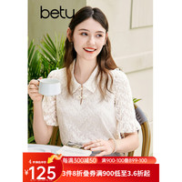 百图betu女装2023夏季新款衬衫泡泡袖设计感蕾丝短袖衬衫女2305T25 杏色 L