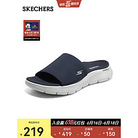 斯凯奇（Skechers）男士轻质拖鞋缓震纯色简约舒适鞋229203 海军蓝色/NVY 44.5