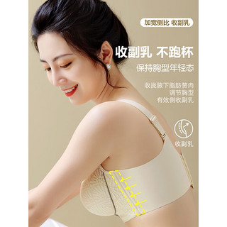 创颜无痕内衣女聚拢调整型收副乳防下垂无钢圈蕾丝美背文胸 黑色+香槟色 34/75AB