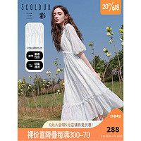 3COLOUR 三彩 2023夏季新款碎花雪纺连衣裙V领荷叶边A字裙高腰七分袖优雅 白紫 预售7天 160/84A/M