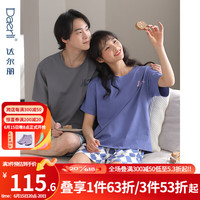 达尔丽新款情侣睡衣夏季短袖短裤薄款简约圆领男女休闲家居服套装可外穿 T8231203-071-湖蓝女 XXL