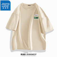 真维斯(JEANSWEST)短袖t恤男夏季青少年学生简约百搭纯棉半袖T恤衫潮流休闲宽松上衣 杏色(复古车票X) 4XL(体重200斤-220斤)