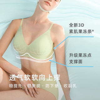 Sujibra 素肌良品 小清凉果冻条内衣女夏季薄款无痕无钢圈透气u型美背文胸 海盐蓝 F均码