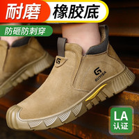 京途(Jingtu)劳保鞋男焊工鞋四季刚包头防砸防刺穿功能工地安全工作鞋 焊工鞋 39