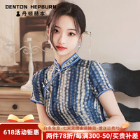 丹顿赫本(DENTON HEPBURN)奢侈女装品牌旗袍女2023夏季新款天丝麻复古风显瘦日常连衣裙女 蓝色竖条纹(礼盒装) 2XL