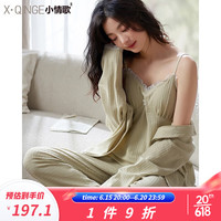 小情歌春秋三件套睡衣女士吊带长裤家居服带胸垫睡衣女性感套装可外穿 BLM60524 三件套女装 L