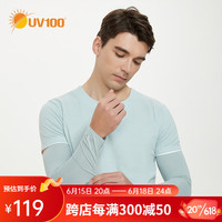 UV100防晒手套男户外骑行开车冰丝轻薄透气防紫外线手袖臂套冰袖23572 珠光灰-遮蔽率99.00 % M