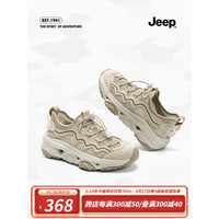 Jeep吉普女鞋2023夏季新款网面透气老爹鞋女户外休闲轻便厚底运动鞋 浅灰色 37