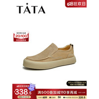TATA 他她 2023夏商场同款简约百搭纯色厚底休闲皮鞋男新款TCM02BM3 杏色 40