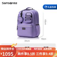 新秀丽（Samsonite）2022新款学院风书包 防泼水背包女双肩大学生NW4 紫色