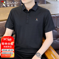 啄木鸟(TUCANO)短袖t恤男2023夏商务休闲百搭polo透气舒适上衣男装 黑色 M