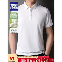 罗蒙（ROMON）含桑蚕丝短袖t恤2023夏季新款纯色翻领Polo中青年男士商务凉感T恤 漂白 170