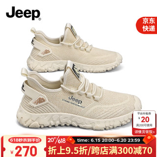 Jeep 吉普 夏季男鞋2023新款网面透气薄款运动休闲鞋男户外防滑登山潮鞋 杏色 39 (标准运动鞋码)
