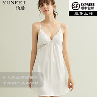 韵扉(YUNFEI)真丝睡衣女士性感蕾丝吊带睡裙桑蚕美背家居服女新品 经典白 XL