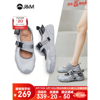 快乐玛丽(J&M)运动凉鞋女夏季2023年新款平底网布透气休闲沙滩鞋女海边 灰色 35