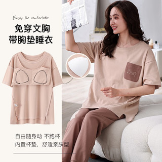 优婷菲（YOUTINGFEI）睡衣女夏季纯棉短袖长裤薄款带胸垫居家服女士夏天休闲家居服套装 LWN-88943 L(身高160-165 体重100-120)