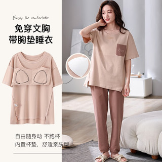 优婷菲（YOUTINGFEI）睡衣女夏季纯棉短袖长裤薄款带胸垫居家服女士夏天休闲家居服套装 LWN-88943 L(身高160-165 体重100-120)