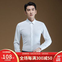 POWO长袖衬衫男士商务休闲白色潮流泡泡纱青年修身衬衣免烫春夏款 白色 38