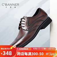 千百度（C.BANNER）男鞋商务正装皮鞋男士头层牛皮休闲布洛克雕花系带婚鞋 棕色 43