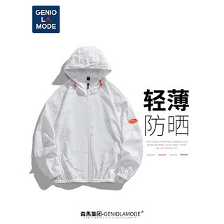 GENIOLAMODE森马集团皮肤衣男连帽潮牌印花遮阳钓鱼服薄款夹克外套 浅绿L