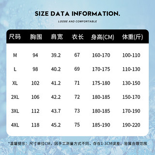 真维斯（JEANSWEST）冰丝坎肩背心男凉感无痕轻薄透气多色可选简约字母印花无袖打底衫 白色 潮牌G绿_K XL