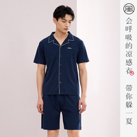 金利来(GOLDLION)金利来索罗娜凉感家居服翻领开襟口袋男短袖短裤情侣睡衣套装夏 星空蓝(男) L