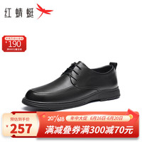 红蜻蜓 RED DRAGONFLY男鞋2023夏季新款真皮休闲皮鞋男士真皮软底鞋商务皮鞋WTA23281 黑色 43