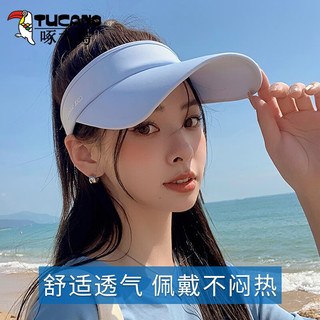 TUCANO 啄木鸟 帽子女夏大帽檐鸭舌帽韩版户外骑车防晒帽遮阳防紫外线空顶太阳帽 浅灰色