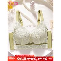 纤诗柔(qianshirou)内衣女小胸聚拢显大中厚2cm上托收副乳防下垂莫代尔棉无钢圈胸罩 香草绿 40/90B