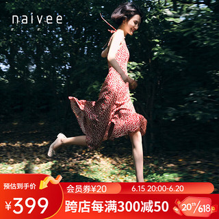 纳薇（naivee）23夏季新款漫夏茶歇裙复古碎花系带鱼尾拼接吊带连衣裙 殷红 170/92A/XL