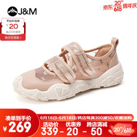 快乐玛丽(J&M)休闲鞋女2023夏季新款百搭魔术贴露营风透气轻便运动鞋户外女鞋 杏色 40
