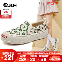 快乐玛丽(J&M)帆布鞋女2023春夏新款卡通潮流一脚蹬女鞋厚底百搭休闲乐福鞋女 杏色 39