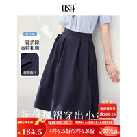 欧莎（OSA）高腰a字花苞半身裙显瘦气质大摆裙子女夏季2023新款 蓝色 S