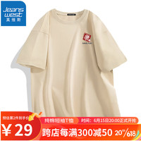 真维斯（JEANSWEST）短袖T恤纯棉学生夏季薄款宽松大码青少年短袖胸标半截袖情侣T恤衫 杏色（点击快乐X） 3XL(体重170斤-190斤)