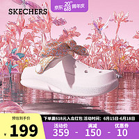 SKECHERS 斯凯奇 女子时尚蝴蝶结洞洞鞋凉拖沙滩鞋拖鞋111494 白色/WHT 38