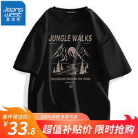 真维斯（JEANSWEST）短袖T恤纯棉学生夏季薄款宽松大码青少年短袖潮牌半截袖情侣T恤衫 黑色（线条丛林） 3XL(体重170斤-190斤)