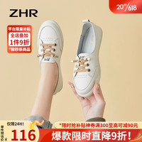 ZHR小白鞋女便捷套脚单鞋女时尚两穿休闲风经典女鞋 A93 卡其色 39