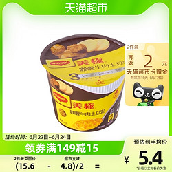 Maggi 美极 咖喱牛肉土豆泥 45g