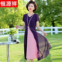 恒源祥中年妈妈装夏装新款高贵短袖连衣裙中老年女装遮肚中长款雪纺裙子 紫色 170/92A(XL)