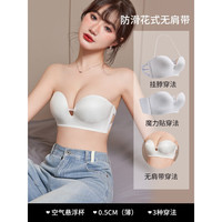 蜜桃杯无肩带内衣女防滑聚拢小胸显大薄款性感美背文胸隐形抹胸露肩用夏 白色 70