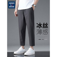 GENIOLAMODE森马集团休闲裤男夏季宽松冰丝裤休闲百搭直筒裤运动九分裤潮