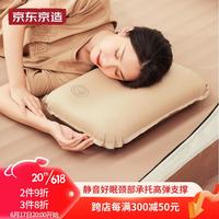 京东京造 户外3D海绵枕头