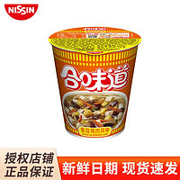 CUP NOODLES 合味道 标准杯  香菇鸡肉方便面72g  任选12件