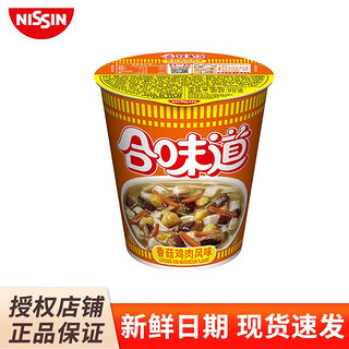 CUP NOODLES 合味道 标准杯 香菇鸡肉方便面72g