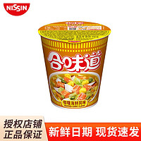 CUP NOODLES 合味道 标准杯 咖喱海鲜方便面78g   任选12件