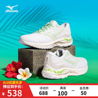 Mizuno 美津浓 运动跑鞋缓震回弹透气耐磨慢跑鞋WAVE RIDER26 HONOLULU 01/白色/绿色 42.5